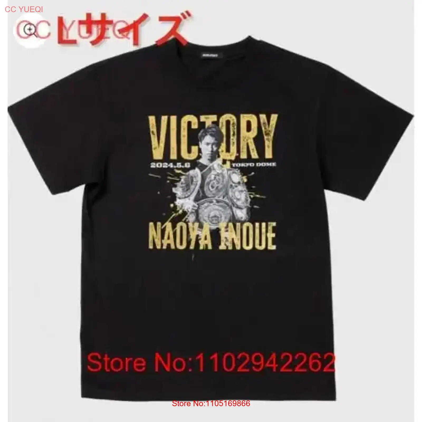 Streetwear Brand T Shirt - 새 상품 미개봉 나오야 이노우에 vs