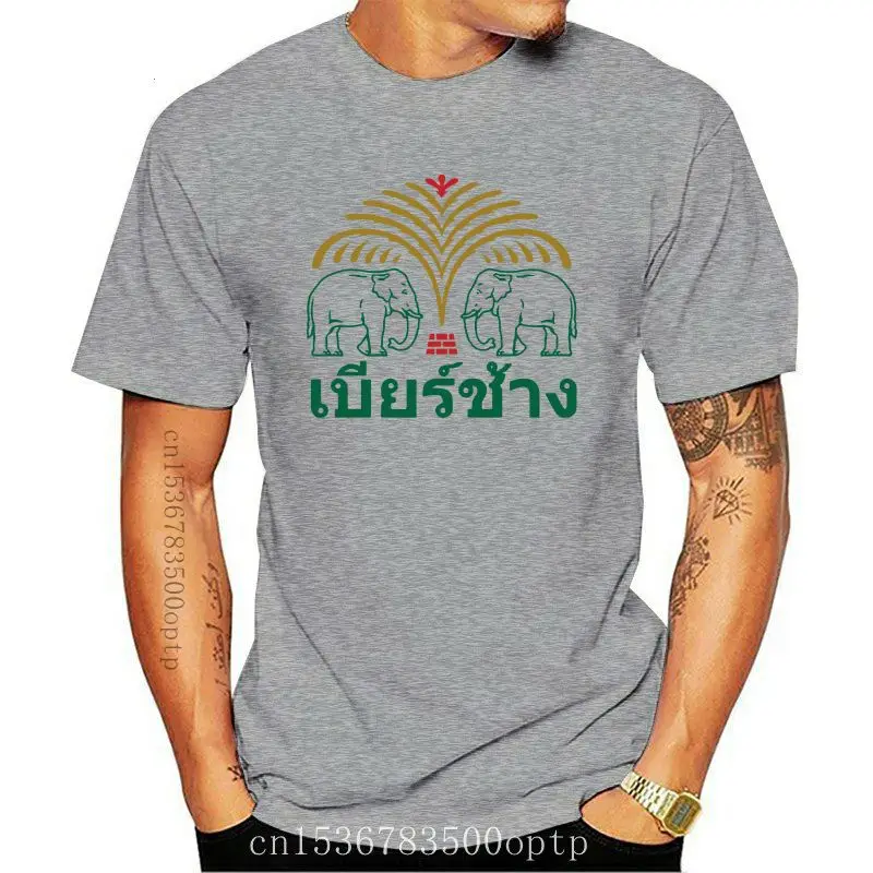 Streetwear Brand T Shirt - Chang Beer 레트로 유니섹스 티셔츠, 태국