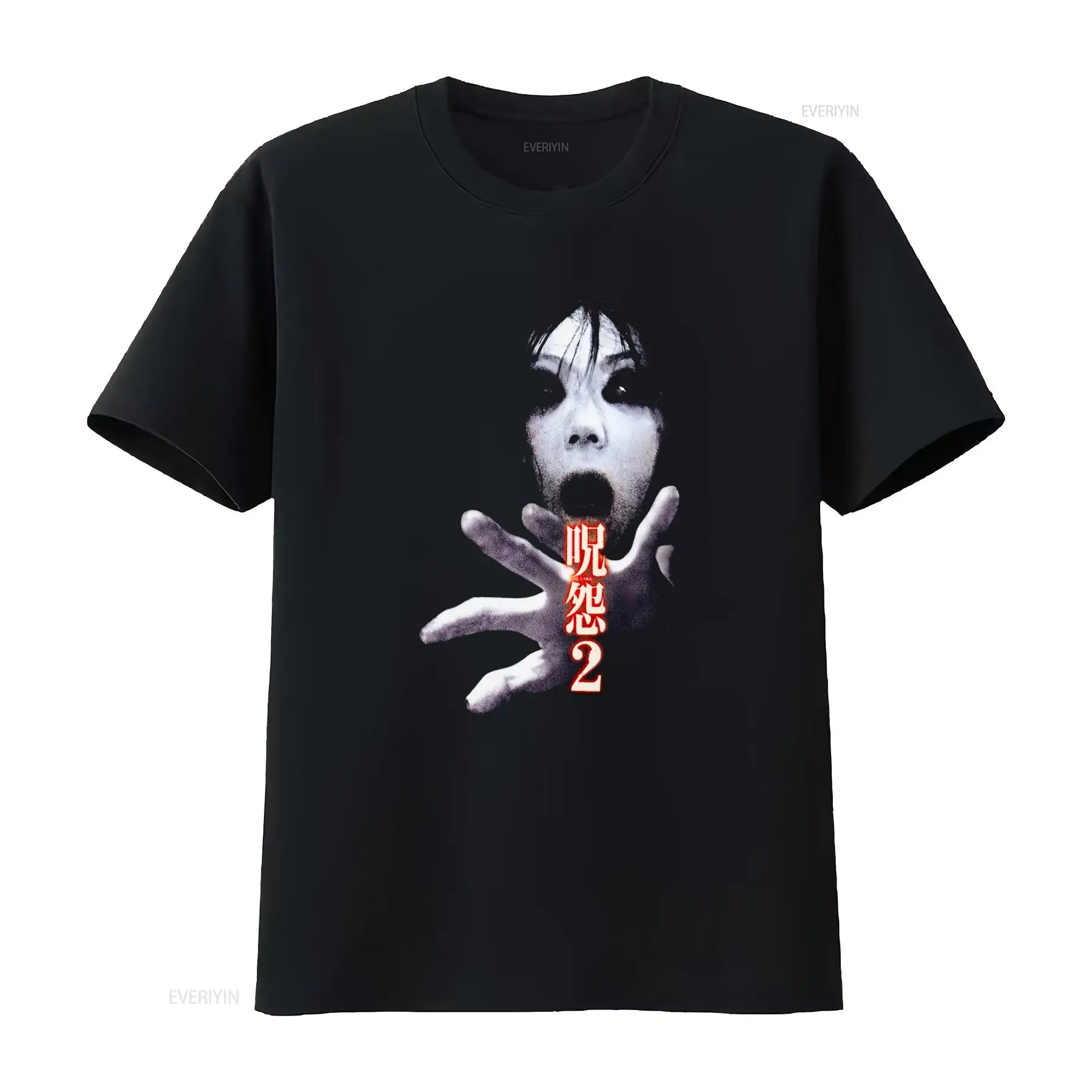 Streetwear Brand T Shirt - Ju On the Grudge 2 일본