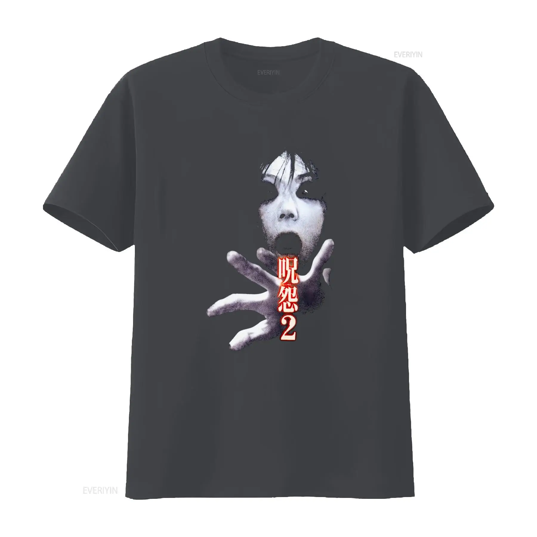 Ju On the Grudge 2 일본 공포 컬트 영화 - Streetwear Brand T Shirt 리뷰 및 가격